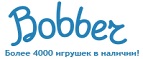 Бесплатная доставка заказов на сумму более 10 000 рублей! - Покачи